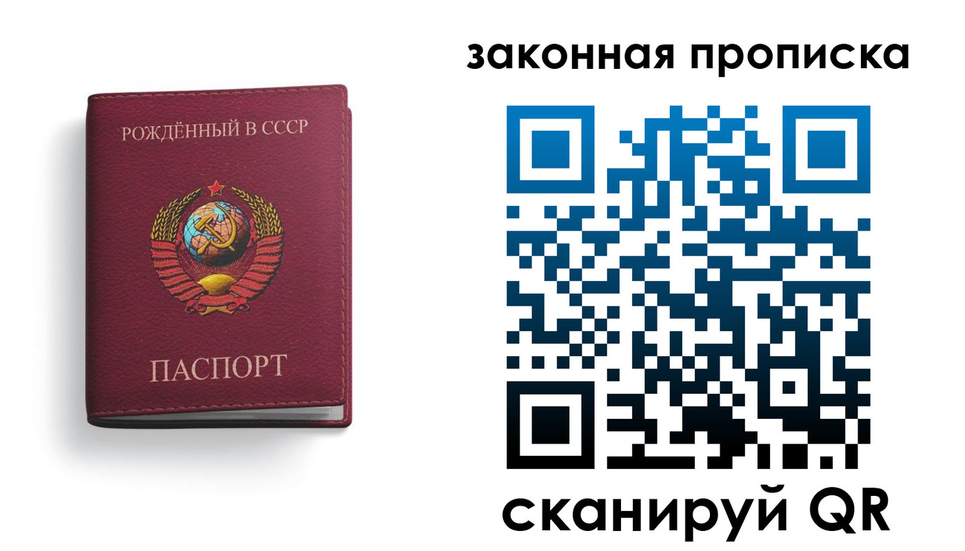 регистрация для дет. сада в Сочи